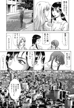 Page 226 of Geki Yaba Vol.2 - Nama wa Dame yo