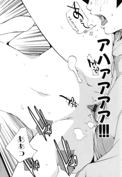 Page 43 of Geki Yaba Vol.2 - Nama wa Dame yo