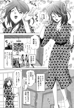 Page 46 of Geki Yaba Vol.2 - Nama wa Dame yo