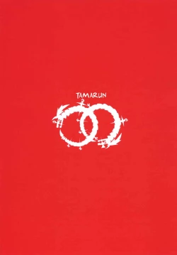 Page 13 of Kawaii Cagliostro no Hon Katte Kurete Arigatou ☆