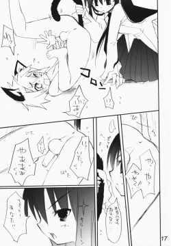 Page 16 of Koushoku Kyounen