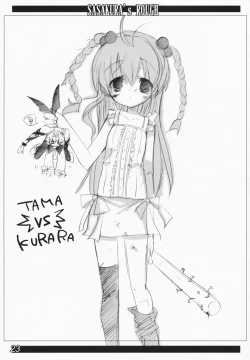 Page 22 of Koushoku Kyounen