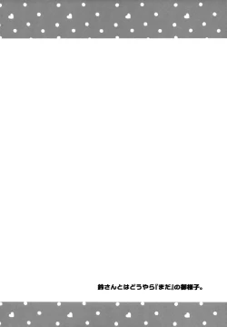 Page 4 of Zutto, Kore Kara