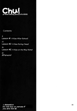 Page 2 of Chu!