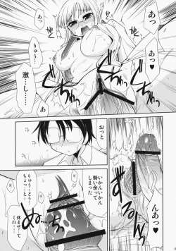 Page 5 of Himuro Tsuika Houkoku