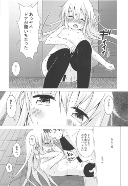 Page 20 of Ver-chan Otoile de Ganbaru