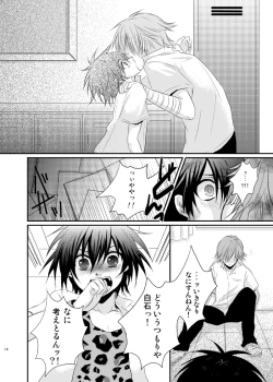 Page 11 of Yuuyake Kaleidoscope