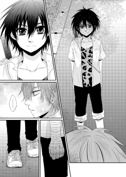 Page 21 of Yuuyake Kaleidoscope