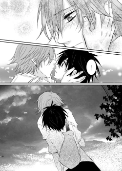 Page 33 of Yuuyake Kaleidoscope