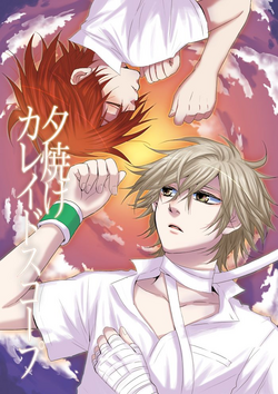 [momoirosyounenki (tukito)] Yuuyake Kaleidoscope (Prince of Tennis)