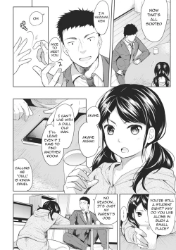 Page 5 of 1LDK+JK Ikinari Doukyo? Micchaku!? Hatsu Ecchi!!? Ch. 1-2