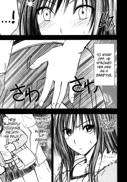 Page 8 of Tada no Haji 2 - The only shame