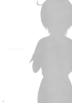 Page 4 of Mikunichi no Miharu-san