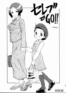 Page 21 of Urabambi Vol. 20 - Adesugata Naniwa Musume