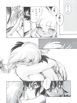 Page 20 of Pink wa In