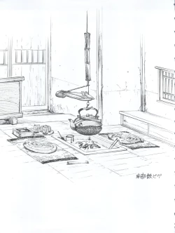 Page 27 of Pink wa In