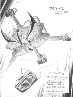 Page 30 of Pink wa In