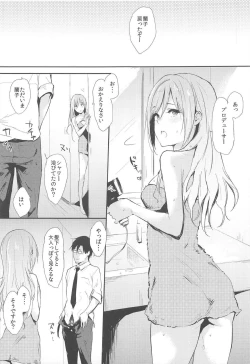 Page 4 of Ranko-ppoi no! 3