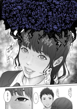 Page 7 of Aoharu Buster