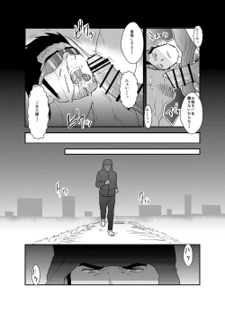 Page 30 of Osu Choukyou