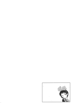 Page 31 of Urabambi Vol. 21 - City Cats