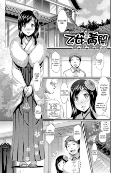 Page 1 of Otome Mankai Himehajime | Maiden in Full Bloom