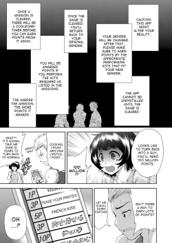 Page 7 of Onnanoko ni Naru Appli | An App That Turns You into a Girl ch.1-3