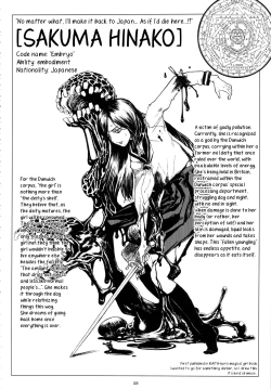 Page 27 of GIRLIE Vol.3