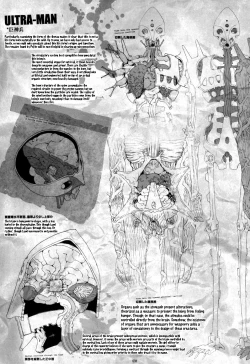 Page 32 of GIRLIE Vol.3