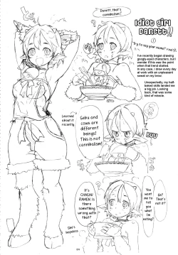 Page 73 of GIRLIE Vol.3