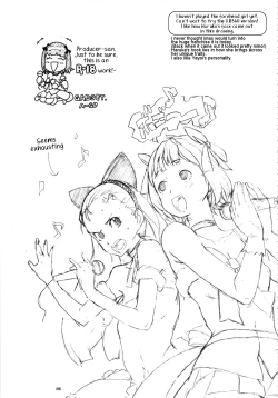 Page 84 of GIRLIE Vol.3