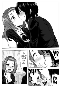 Page 14 of Miminari ga Suru to...