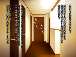 Page 142 of Kame no Ongaeshi Soushuuhen