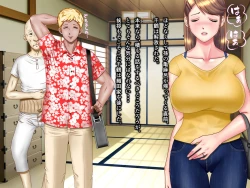 Page 23 of Kame no Ongaeshi Soushuuhen