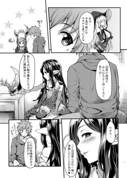 Page 8 of Yoken Dekinai Mirai