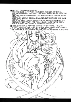 Page 23 of Mahou Shoujo