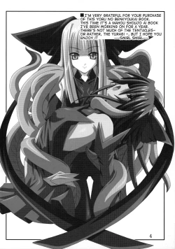 Page 3 of Mahou Shoujo