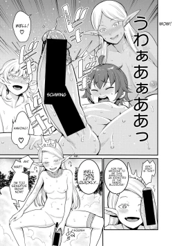 Page 13 of Chintore Quest II: Shota Yuusha Elf no Sato de Dai Rankou | Chintore Quest II: Shota Hero and the Great Elf Village Orgy