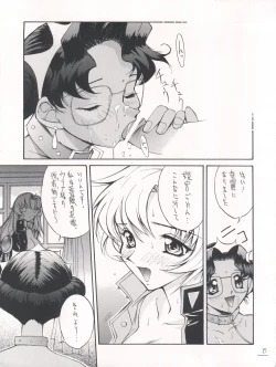 Page 16 of UTENA NO DRUG Utena Uttenai!!