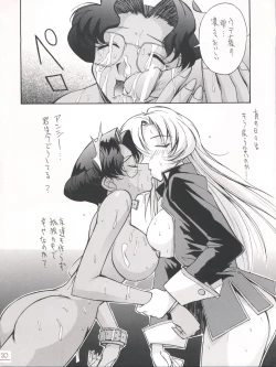 Page 21 of UTENA NO DRUG Utena Uttenai!!