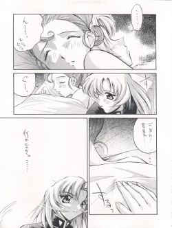 Page 22 of UTENA NO DRUG Utena Uttenai!!