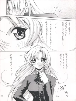 Page 23 of UTENA NO DRUG Utena Uttenai!!
