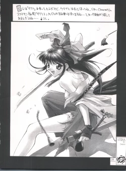 Page 25 of UTENA NO DRUG Utena Uttenai!!