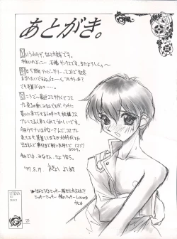 Page 26 of UTENA NO DRUG Utena Uttenai!!