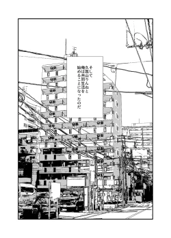 Page 109 of Idol Seiyuu Auction