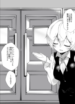 Page 11 of Idol Seiyuu Auction