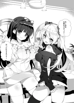 Page 172 of Idol Seiyuu Auction