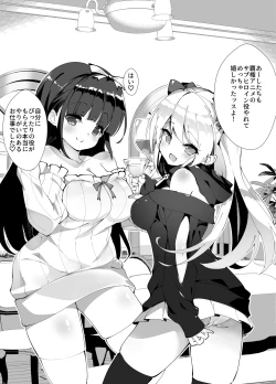 Page 176 of Idol Seiyuu Auction