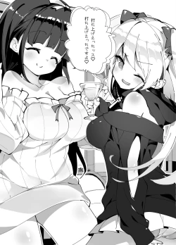 Page 181 of Idol Seiyuu Auction