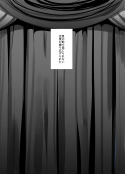 Page 21 of Idol Seiyuu Auction